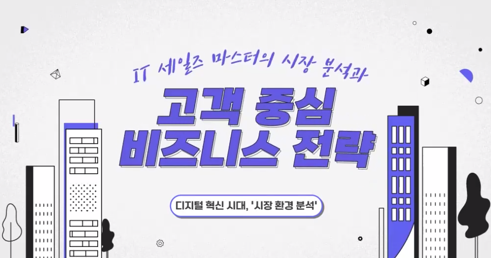 교육과정사진